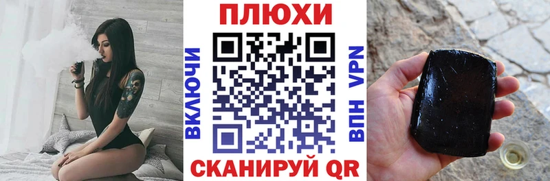 Купить Кокаин  АМФ  ГАШИШ  Мефедрон  Кропоткин