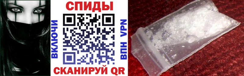 АМФЕТАМИН 97%  Купить где  Кропоткин 