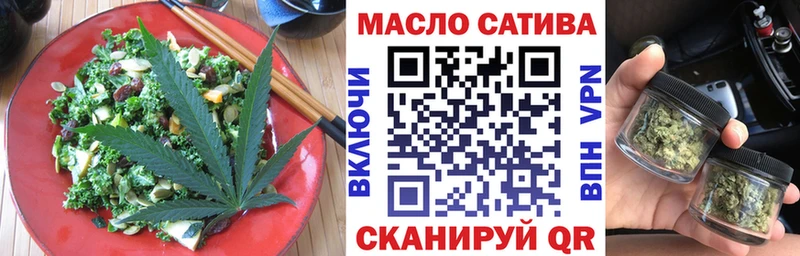 Купить  Кропоткин  Еда ТГК марихуана 
