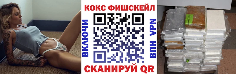 COCAIN 97%  Купить где  Кропоткин 