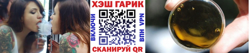 Купить закладки  Кропоткин  ГАШ Cannabis 