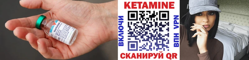 Купить закладки  Кропоткин  КЕТАМИН VHQ 