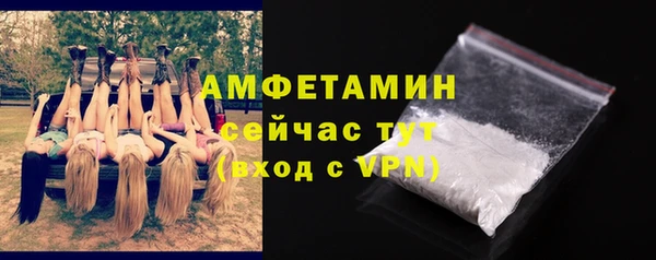 ECSTASY Володарск