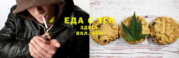 экстази Волоколамск