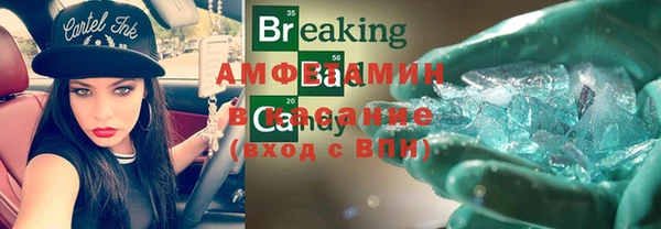 ALPHA PVP Верея