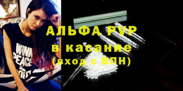 ECSTASY Володарск