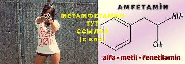 гашик Верхний Тагил