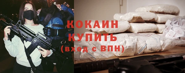 гашик Верхний Тагил