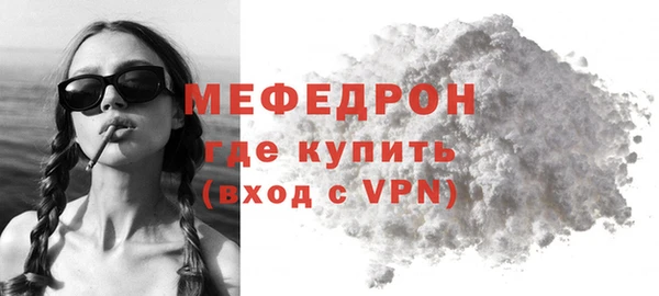 ALPHA PVP Верея