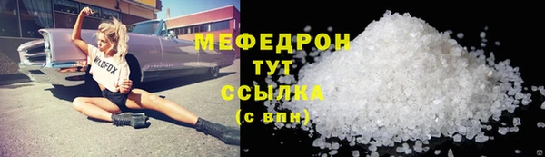 экстази Волоколамск
