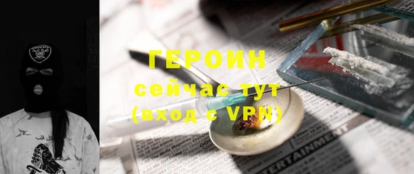 ALPHA PVP Верея