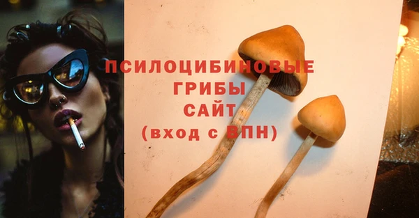 экстази Волоколамск