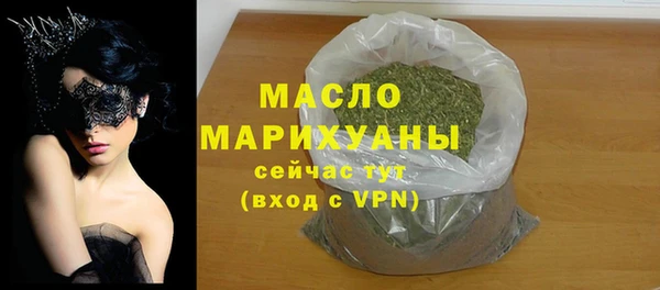 марки nbome Волосово