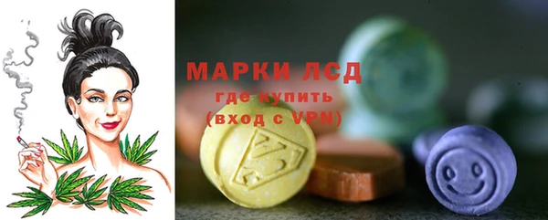 экстази Волоколамск