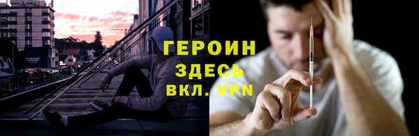 гашик Верхний Тагил