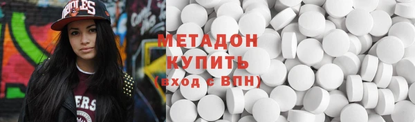 марки nbome Волосово