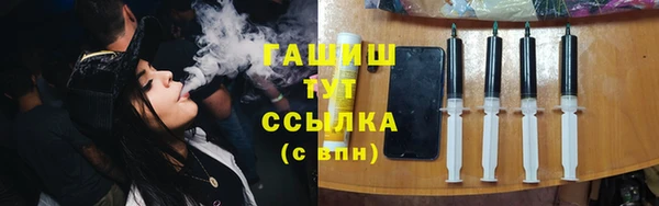 гашик Верхний Тагил