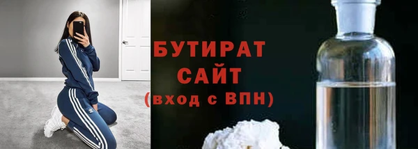 гашик Верхний Тагил