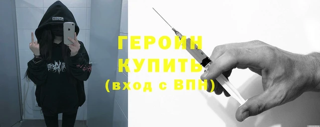 наркотики Верхнеуральск