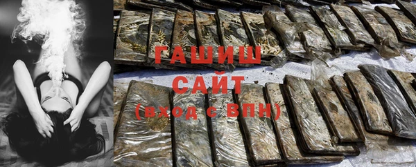 экстази Волоколамск