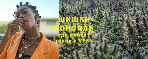 экстази Волоколамск