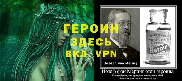 гашик Верхний Тагил