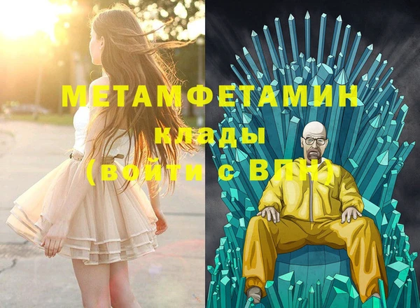 ECSTASY Володарск