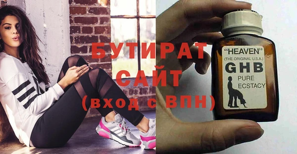 наркотики Верхнеуральск
