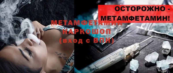 экстази Волоколамск