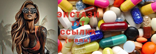 гашик Верхний Тагил