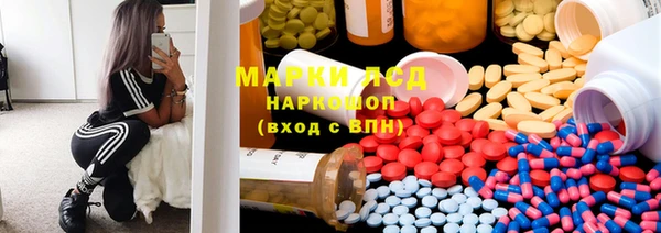 марки nbome Волосово