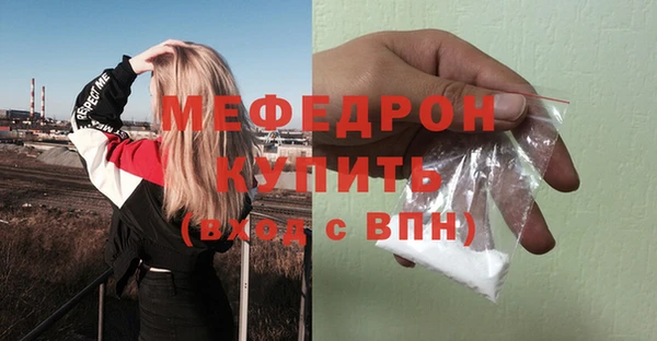 ECSTASY Володарск