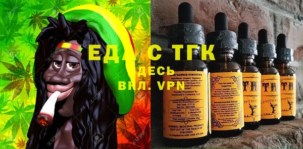 ECSTASY Володарск