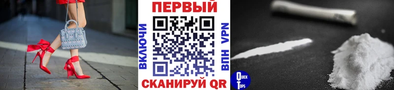 МЕТАМФЕТАМИН мет  Купить  Кропоткин 
