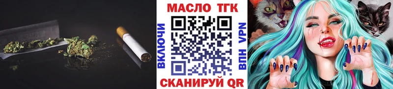 Купить закладки  Кропоткин  Дистиллят ТГК жижа 